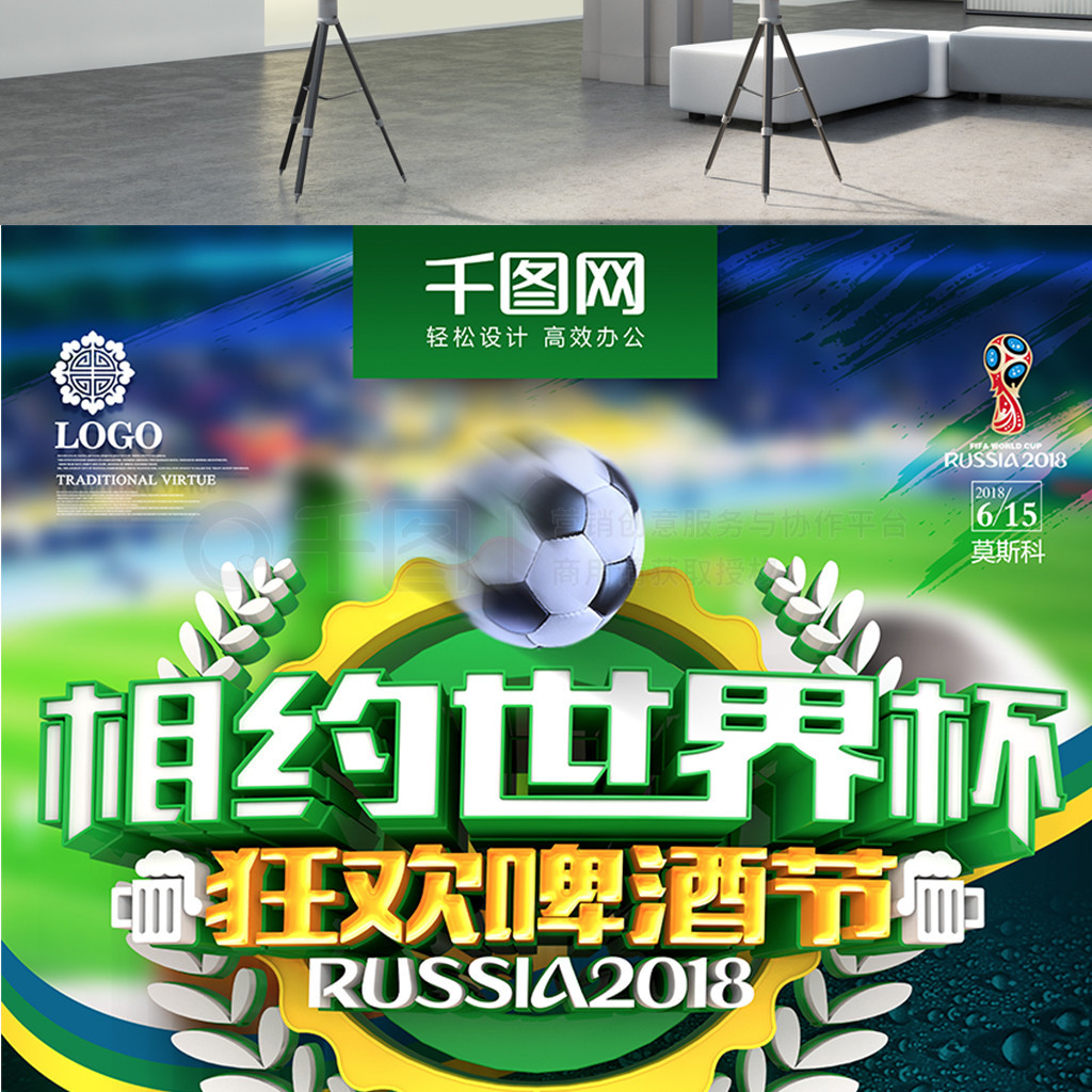 传兴
