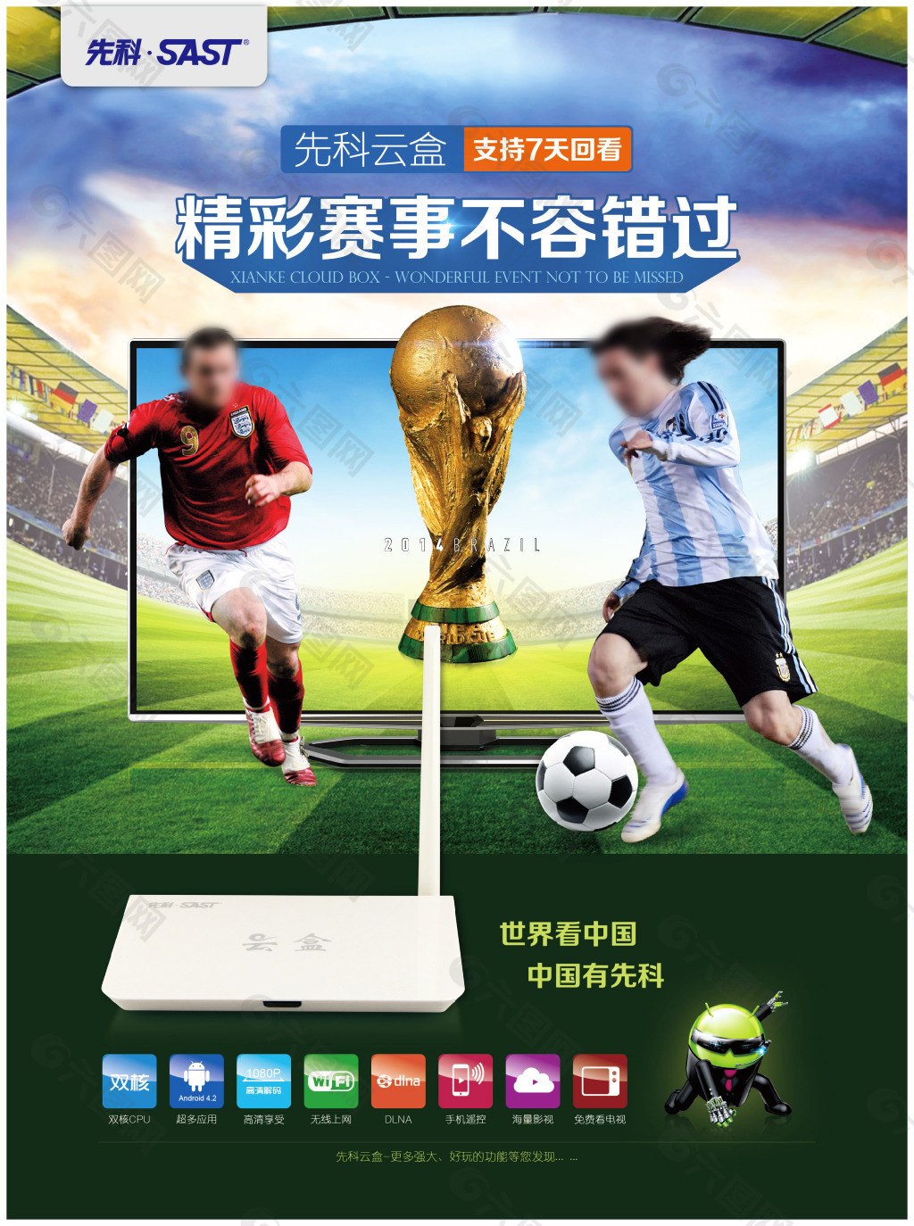 回锦