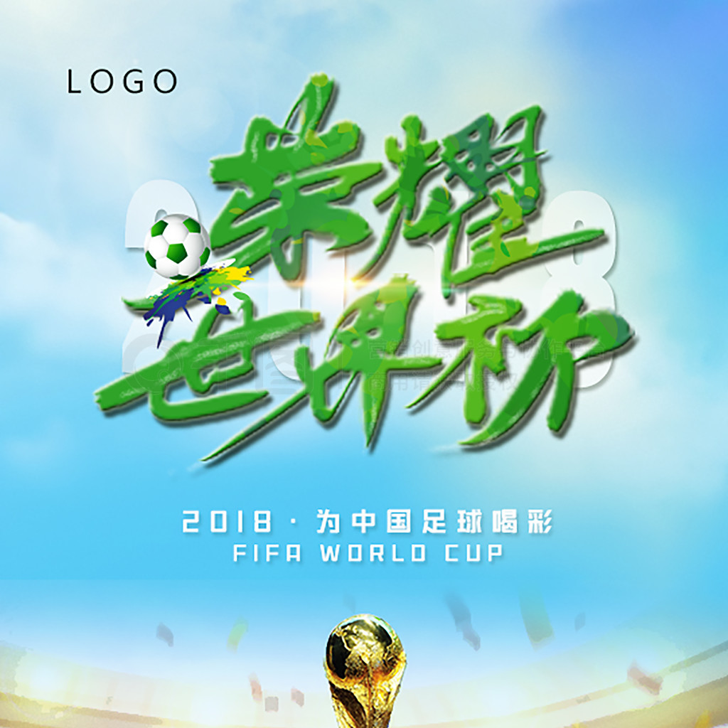 选在竞争