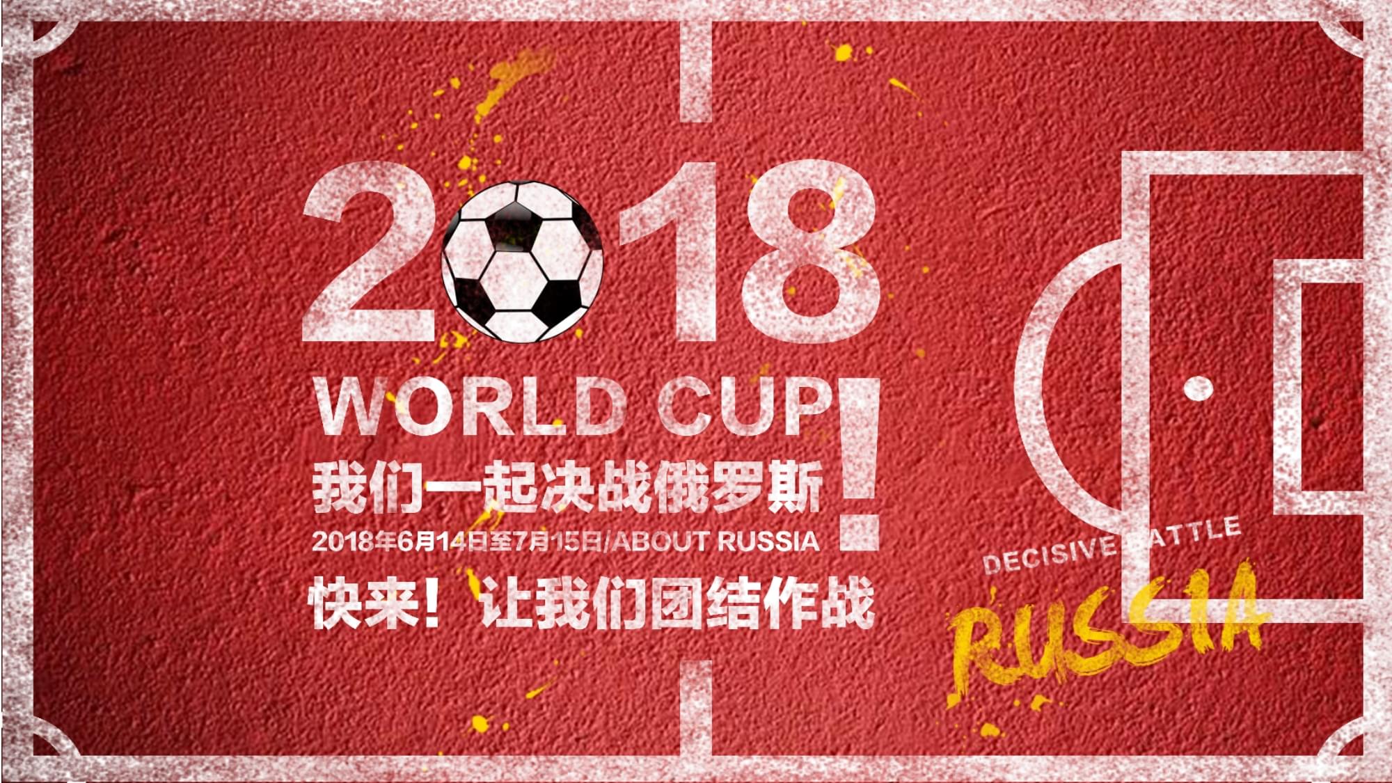 的伟大他