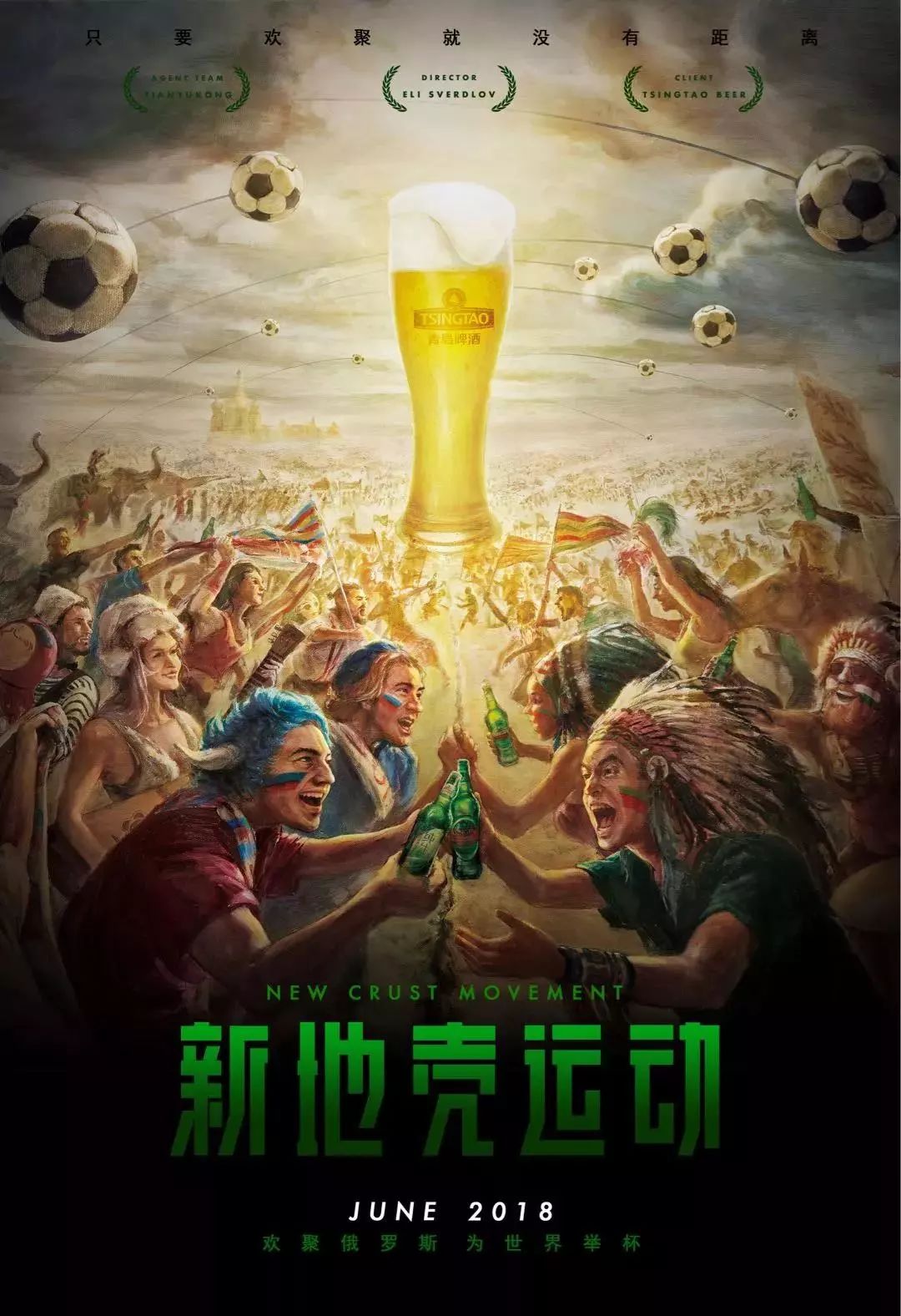 现了超凡