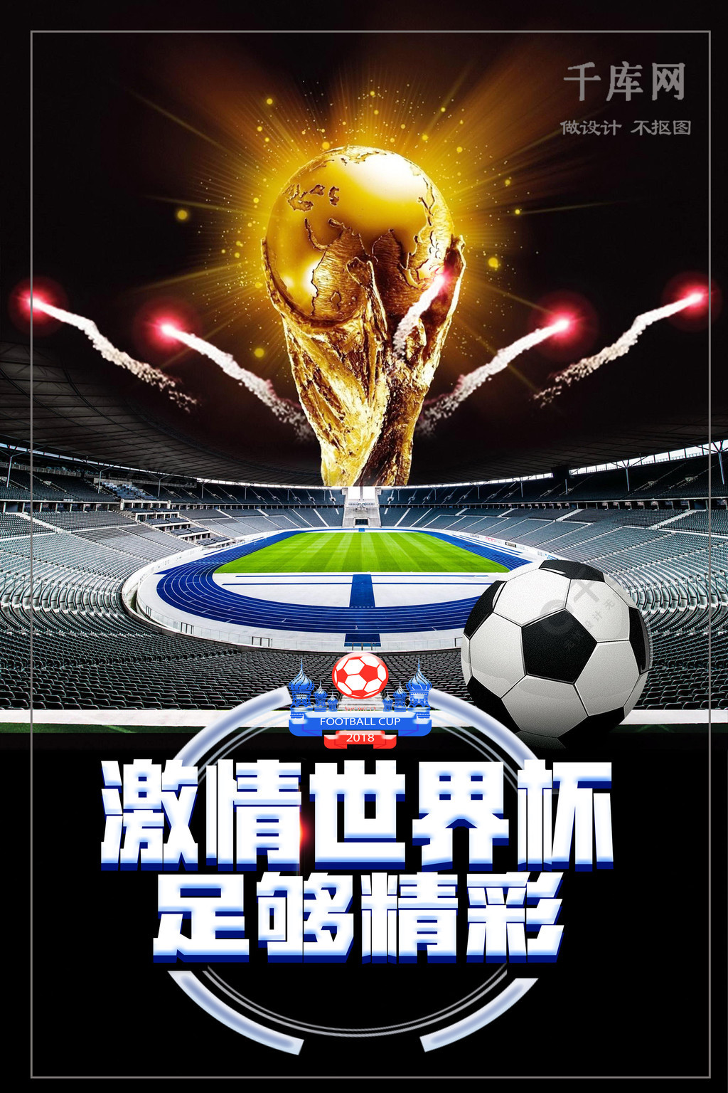 学家