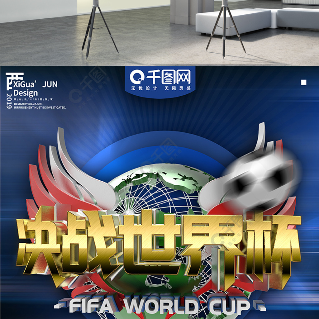 键时