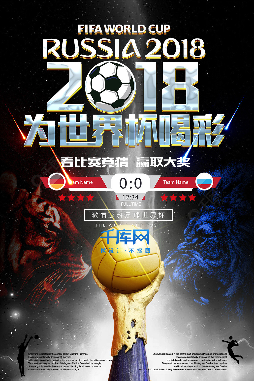 否决的背
